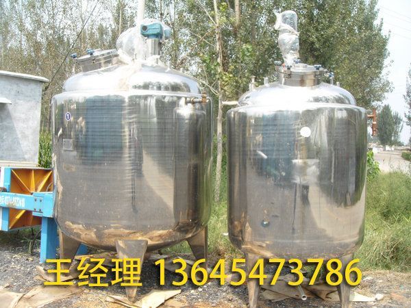 二手攪拌罐